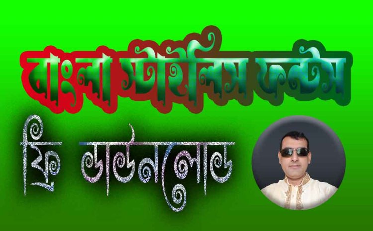 Bangla Style Fonts